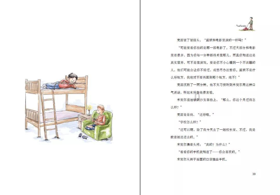 探索知识的2010年北京服装学院分数线是多少?问答平台