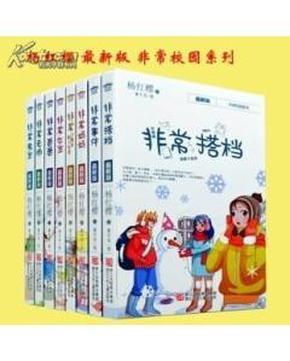 安钠钾公务员怎么处理拘畄后何时可以见面?-有问必答平台