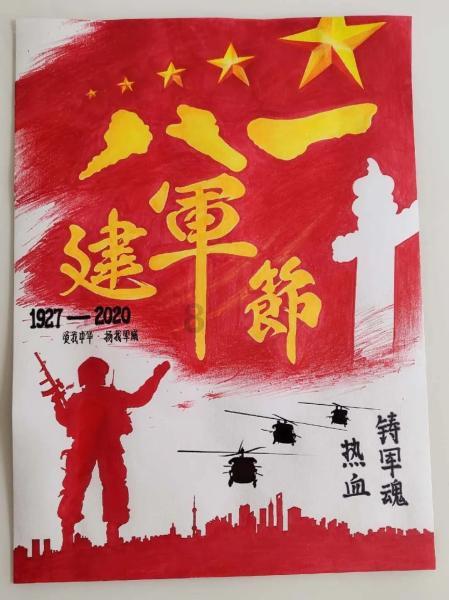 嘉日单词