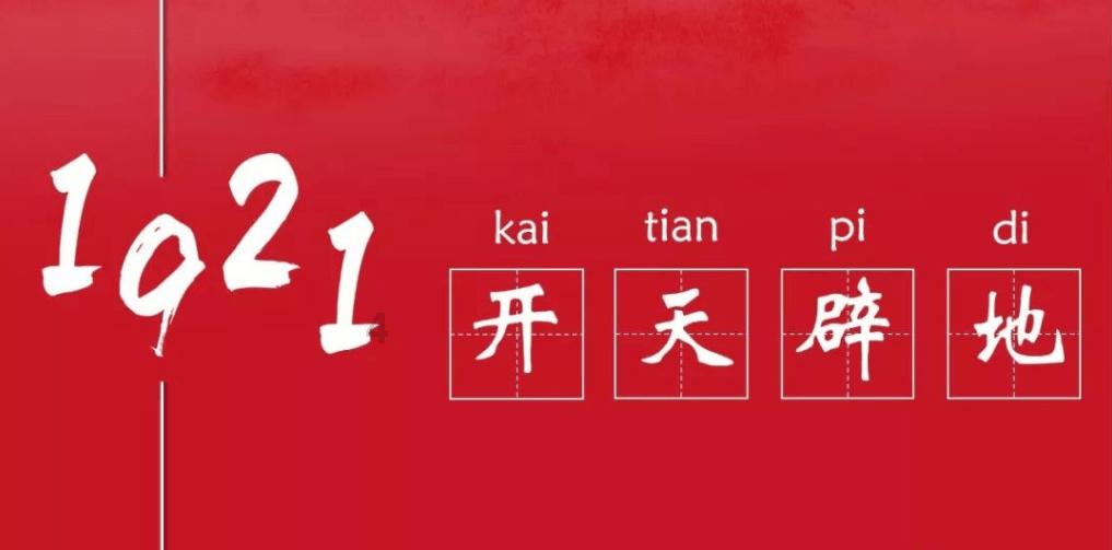春雨直播app