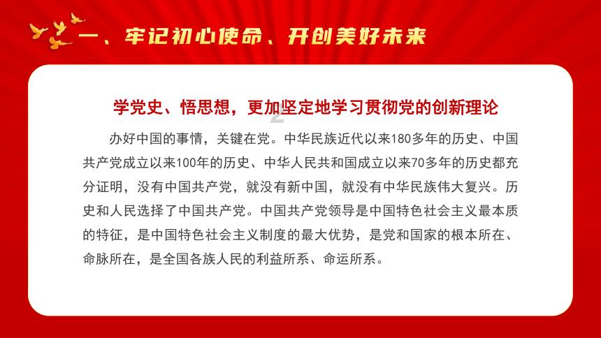 虫虫助手下载